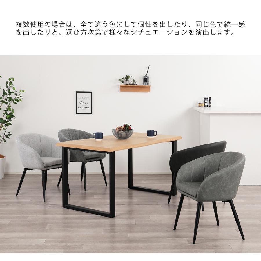 ダイニングチェア 1脚 2脚 4脚セット 北欧 ダイニング おしゃれ イス