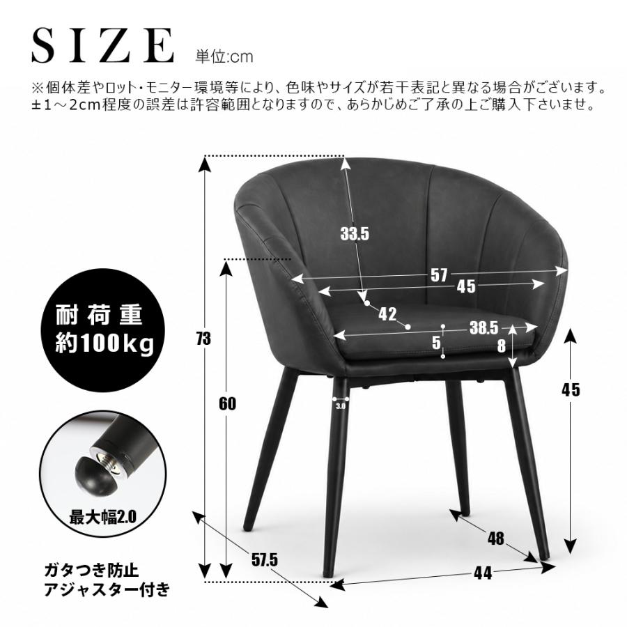 ダイニングチェア 1脚 2脚 4脚セット 北欧 ダイニング おしゃれ イス