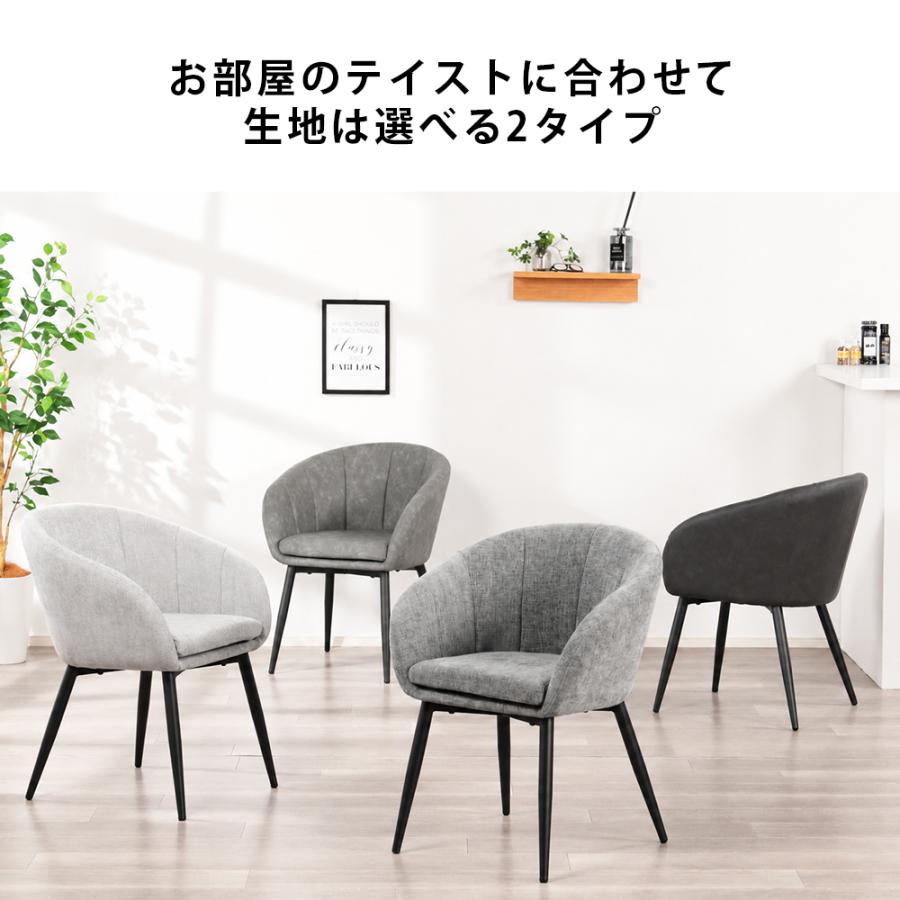 ダイニングチェア 1脚 2脚 4脚セット 北欧 ダイニング おしゃれ イス