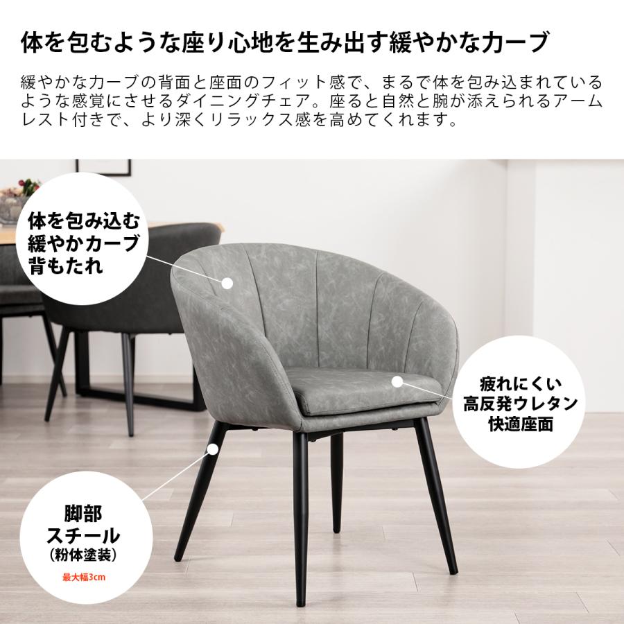 ダイニングチェア 1脚 2脚 4脚セット 北欧 ダイニング おしゃれ イス