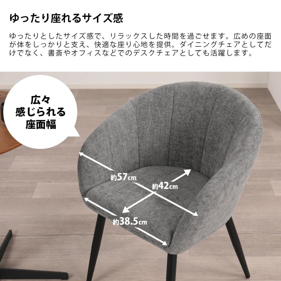 ダイニングチェア 1脚 2脚 4脚セット 北欧 ダイニング おしゃれ イス