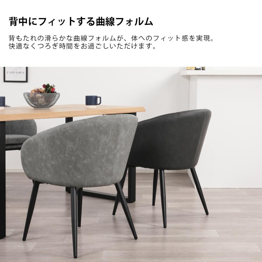 ダイニングチェア 1脚 2脚 4脚セット 北欧 ダイニング おしゃれ イス