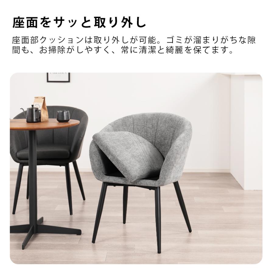 ダイニングチェア 1脚 2脚 4脚セット 北欧 ダイニング おしゃれ イス