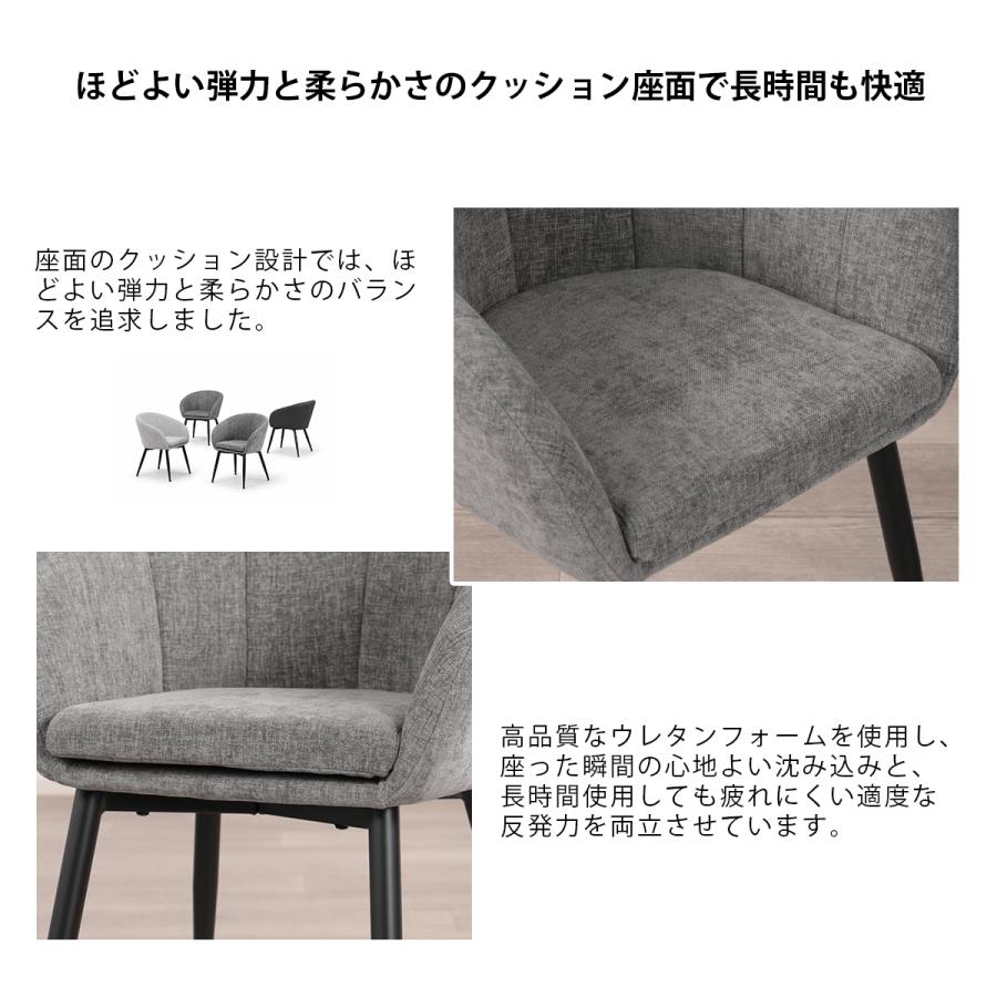 ダイニングチェア 1脚 2脚 4脚セット 北欧 ダイニング おしゃれ イス