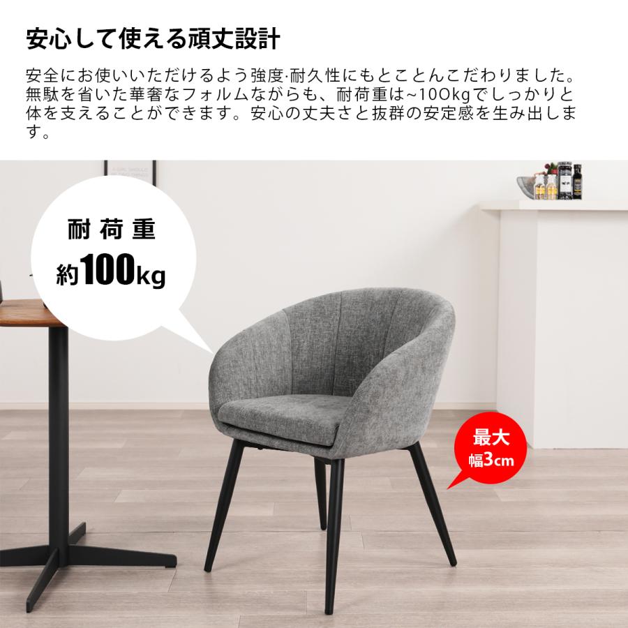 ダイニングチェア 1脚 2脚 4脚セット 北欧 ダイニング おしゃれ イス