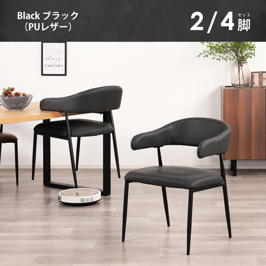 【未使用】回転式ダイニングチェア　2脚セット　お掃除ロボット対応　アッシュグレー 未使用】ダイニングチェア 2脚セット お掃除ロボット対応 レドグレー