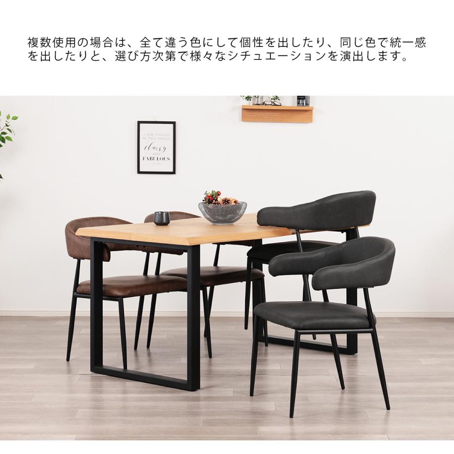 未使用】ダイニングチェア 2脚セット お掃除ロボット対応 レドグレー