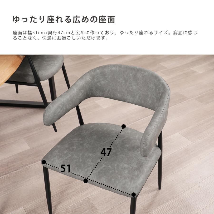 お掃除ロボット対応 ダイニングチェア 2脚セット チェア 4脚セット