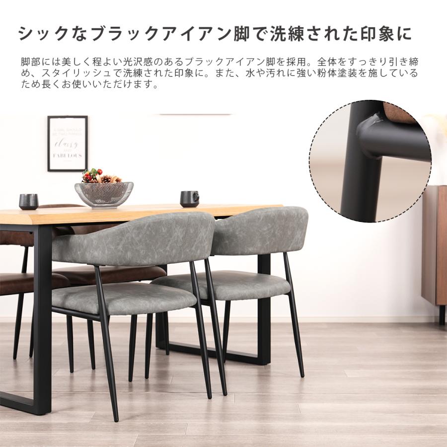 お掃除ロボット対応 ダイニングチェア 2脚セット チェア 4脚セット