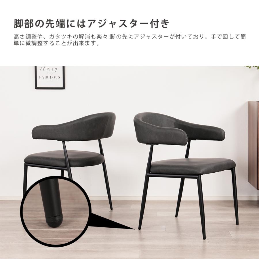 お掃除ロボット対応 ダイニングチェア 2脚セット チェア 4脚セット