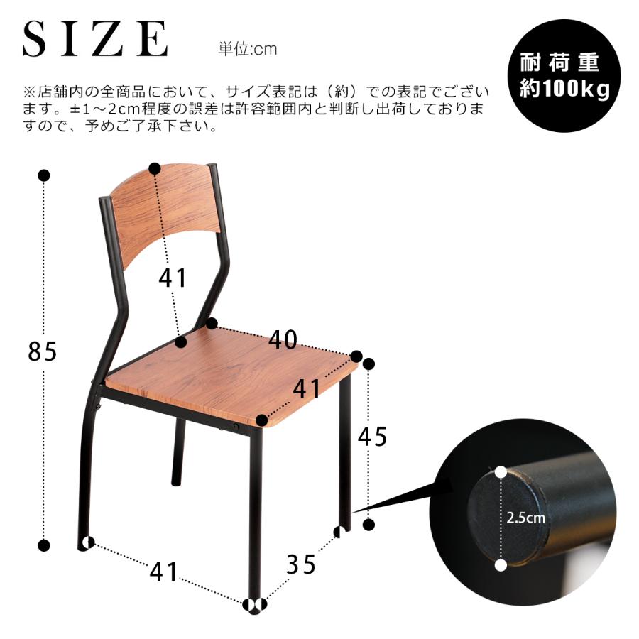 ダイニングチェア4脚セット 北欧 おしゃれ デスクチェア チェア ダイニングチェア4脚セット 北欧 おしゃれ デスクチェア チェア