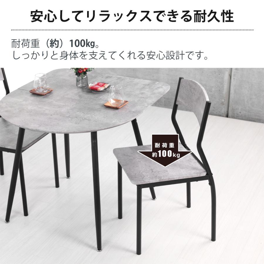ダイニングチェア4脚セット 北欧 おしゃれ デスクチェア チェア ダイニングチェア4脚セット 北欧 おしゃれ デスクチェア チェア
