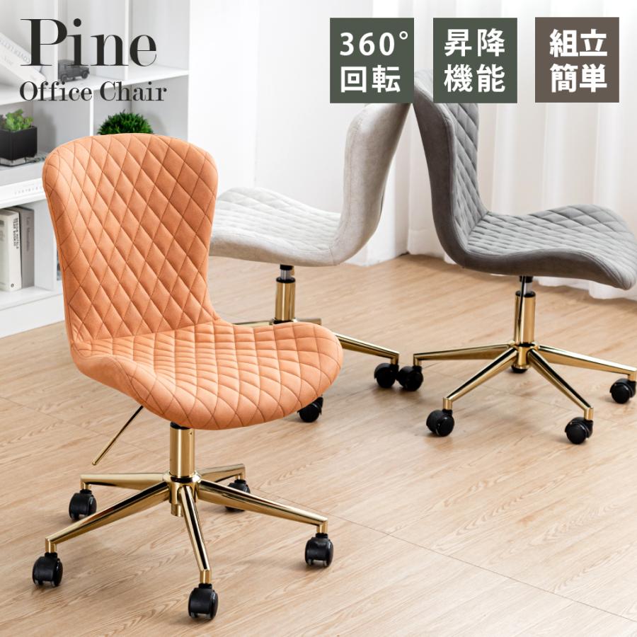 1年保証 デスクチェア おしゃれ 北欧 オフィスチェア おしゃれ レザー パソコンチェア 疲れにくい 高さ調節 回転 椅子 背もたれ キャスター 学習 椅子 勉強椅子 Ra Oa 022p ミラショー家具 通販 Yahoo ショッピング