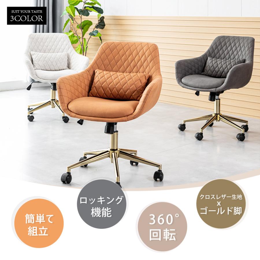 デスクチェア おしゃれ オフィスチェア 北欧 高級感 パソコン デスクチェア おしゃれ オフィスチェア 北欧 高級感 パソコン