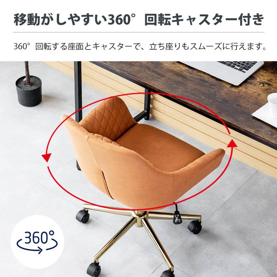 デスクチェア おしゃれ オフィスチェア 北欧 高級感 パソコン デスクチェア おしゃれ オフィスチェア 北欧 高級感 パソコン