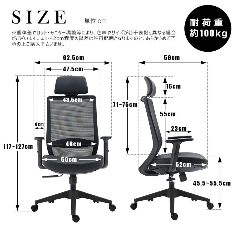 オフィスチェア メッシュ デスクチェア 人間工学 おしゃれ ロッキング パソコンチェア 学習椅子 事務椅子 勉強椅子 疲れない PC｜mr-kagu｜11