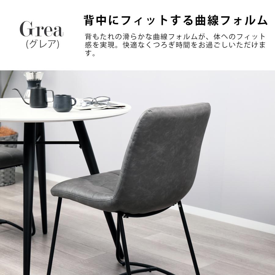 ダイニングチェア 2脚セット 北欧 おしゃれ イス 椅子 シンプル 食卓