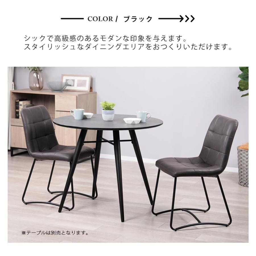 ダイニングチェア 2脚セット 北欧 おしゃれ チェア イス 椅子 