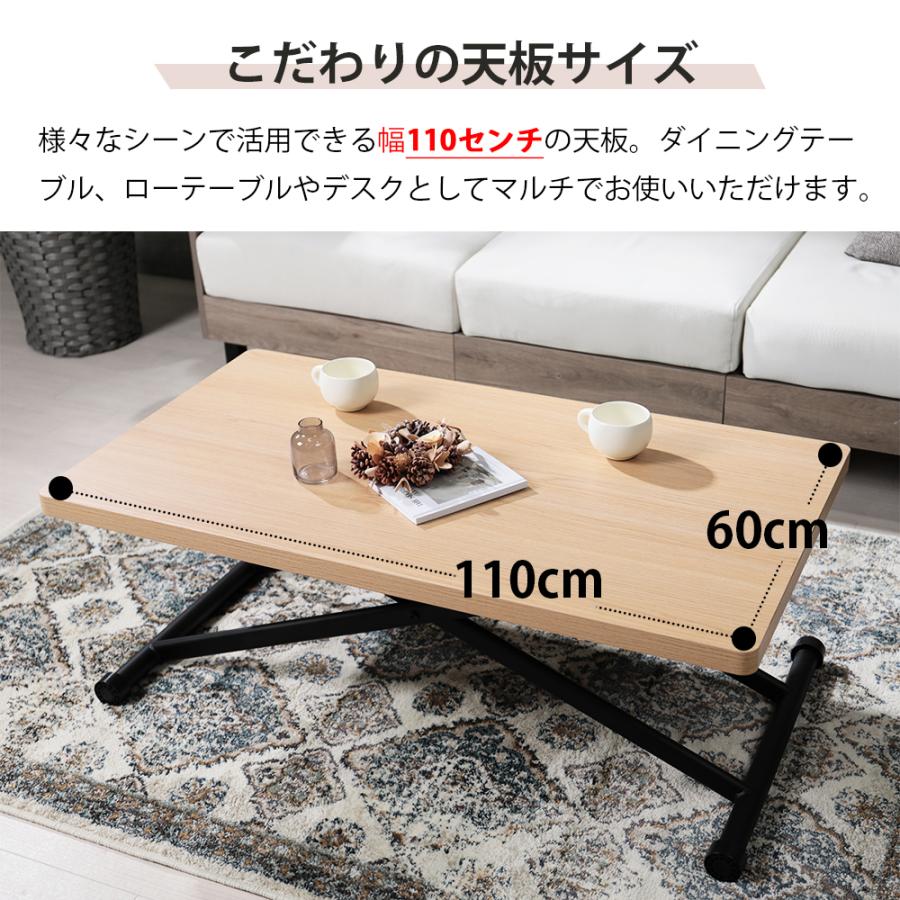 テーブル 昇降式 おしゃれ 高さ調節 ガス圧 デスク 幅110cm