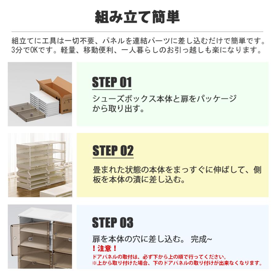 シューズボックス クリア 4足収納 スニーカー 透明 硬質 靴箱 ケース