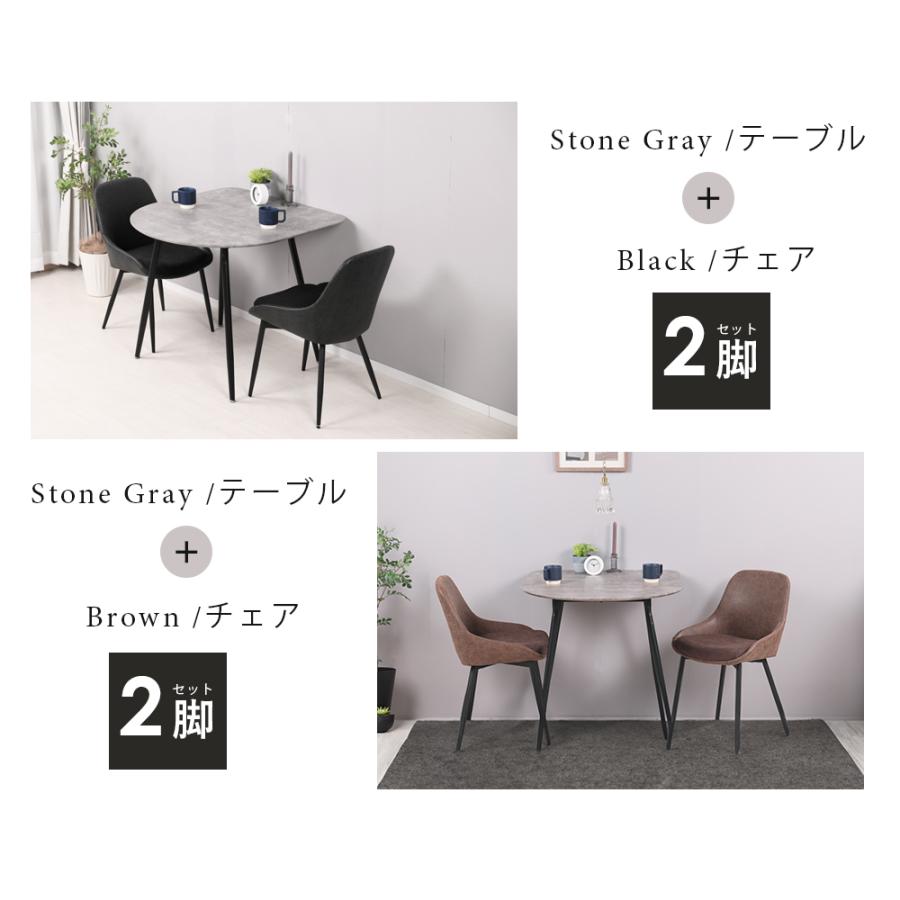 ダイニングテーブルセット 2人用 半円 ダイニング3点セット 北欧 壁