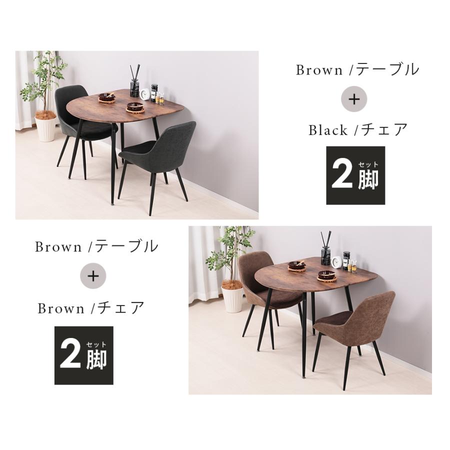 ダイニングテーブルセット 2人用 半円 ダイニング3点セット 北欧 壁