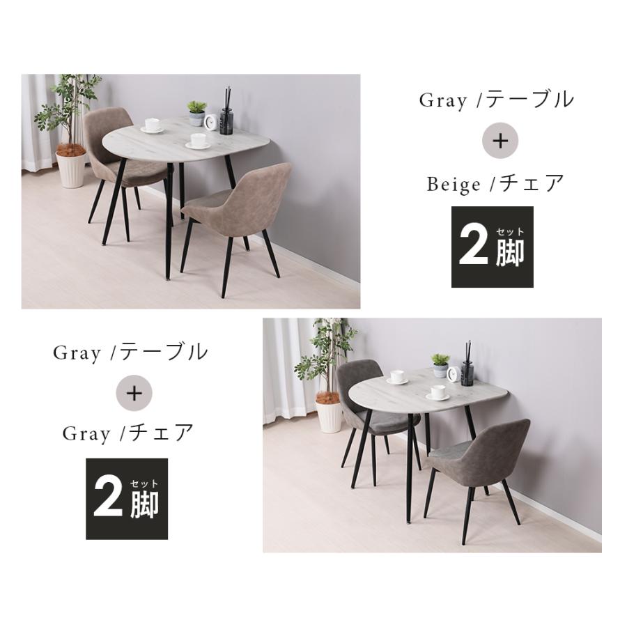ダイニングテーブルセット 2人用 半円 3点セット 北欧 壁付け ダイニングテーブルセット 2人用 半円 3点セット 北欧 壁付け