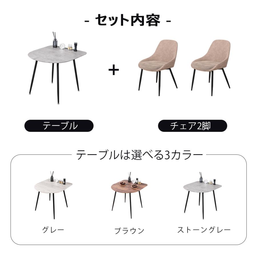 【グレー】楕円形 ダイニングセット 2人用 3点セット テーブル 収納付き グレー】楕円形 ダイニングセット 2人用 3点セット テーブル 収納付き