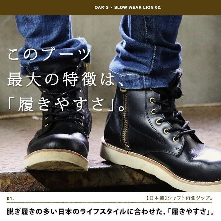 PATY ワーク ブーツ 日本製 本革 メンズ 軽量 サイドジップ オイルド