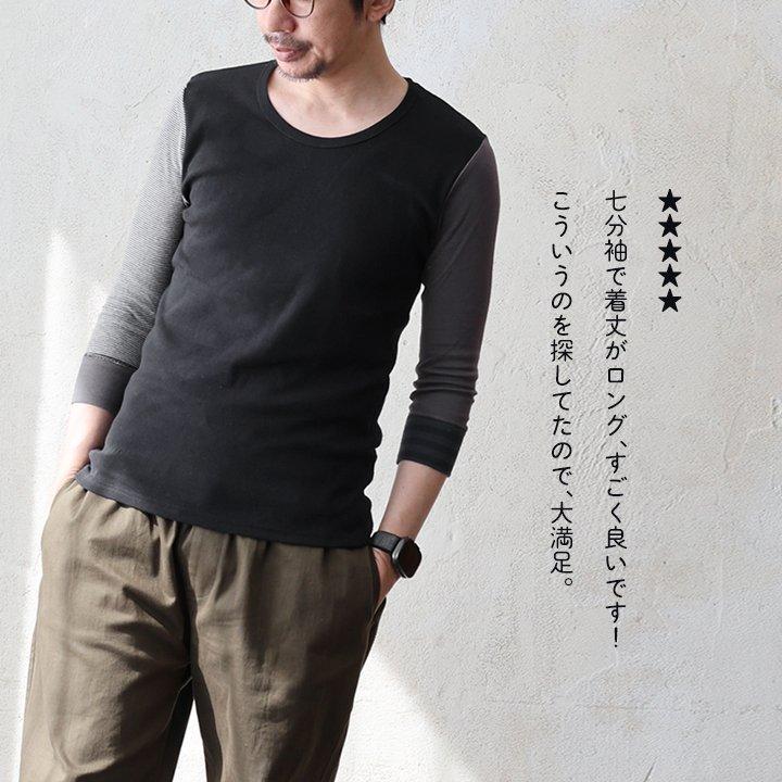 PATY カットソー 七分袖 重ね着 すっきり 着痩せ しっかり 丈夫