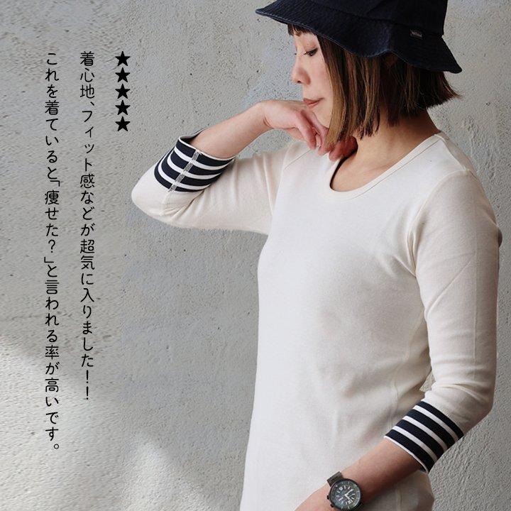 PATY カットソー 七分袖 重ね着 すっきり 着痩せ しっかり 丈夫