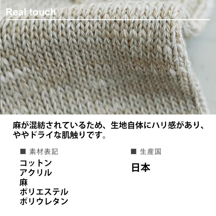 Small Stone Socks ソックス 靴下 リブ リネン混 ポリエステル 麻 リネン アクリル コットン 家庭洗濯 メンズ レディース メール便25 R Mr Lumberjack 通販 Yahoo ショッピング