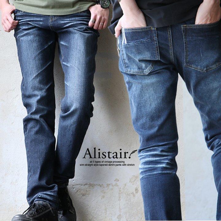 ジーンズ デニム おしゃれ パンツ ストレッチ スリム セルビッジ風