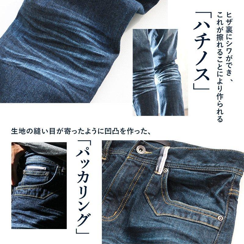 ジーンズ パンツ テーパード スリム ストレート ストレッチ スラブ デニム セルビッジ風 メンズ レディース Alistair 予約販売 R Mr Lumberjack 通販 Yahoo ショッピング
