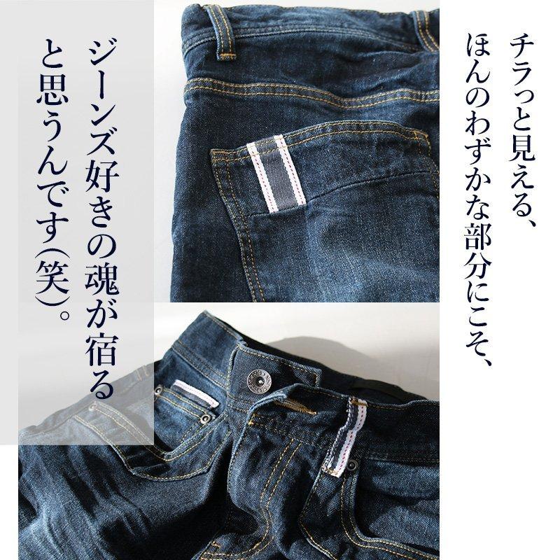 ジーンズ パンツ テーパード スリム ストレート ストレッチ スラブ デニム セルビッジ風 メンズ レディース Alistair 予約販売 R Mr Lumberjack 通販 Yahoo ショッピング