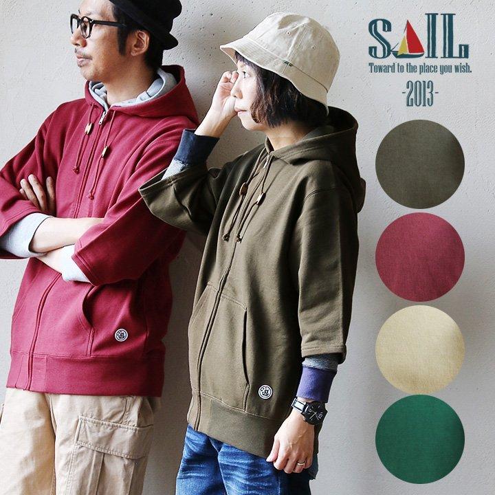 ジップパーカー スウェットパーカー 5分袖パーカー オリジナルワッペン 春 夏 メンズ Sail R Mr Lumberjack 通販 Yahoo ショッピング
