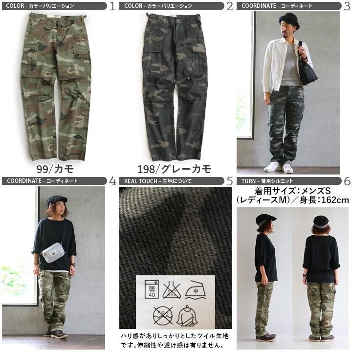 カーゴパンツ ミリタリーパンツ 迷彩柄 カモフラ チノクロス ファティーグカーゴ ミリタリー メンズ レディース Avirex R Mr Lumberjack 通販 Yahoo ショッピング