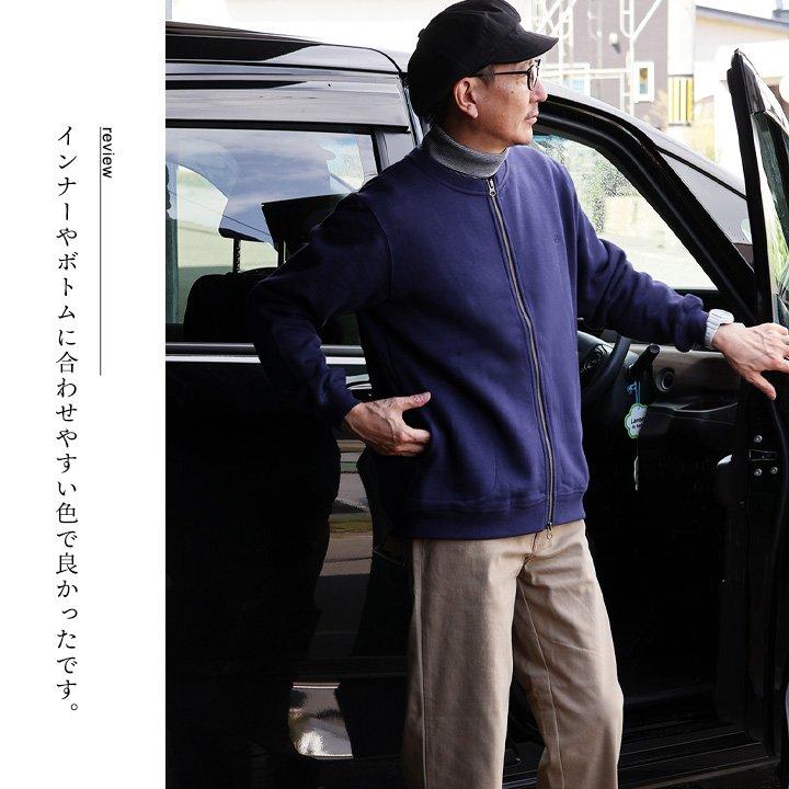 PATY カーディガン スウェット ジップアップ 秋 冬 しっかり 丈夫 厚手