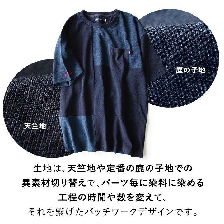 新品未使用品⭐️Clip.tab パッチワーク 半袖Tシャツ PATY Tシャツ ティーシャツ 半袖 胸ポケット 『異素材 パッチワーク
