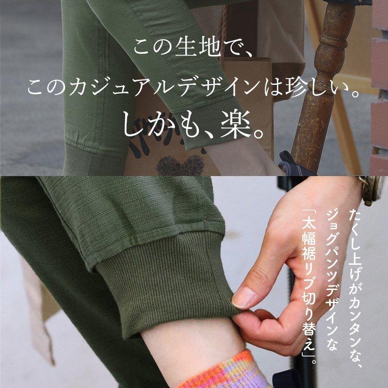 パンツ テーパード イージー 裾リブ ウエストゴム 紐 綿麻 プリペラ ストレッチ ジョグパンツ メンズ レディース Spants R Mr Lumberjack 通販 Yahoo ショッピング