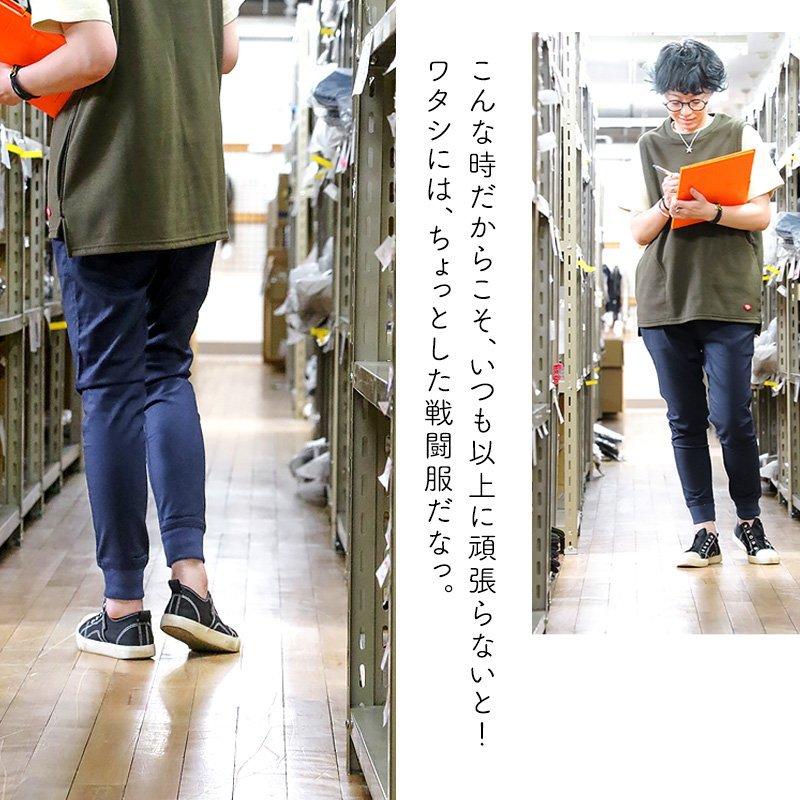 パンツ テーパード イージー 裾リブ ウエストゴム 紐 「綿麻 プリペラ ストレッチ」 ジョグパンツ メンズ spants  :r171113035:Mr.Lumberjack - 通販 - Yahoo!ショッピング