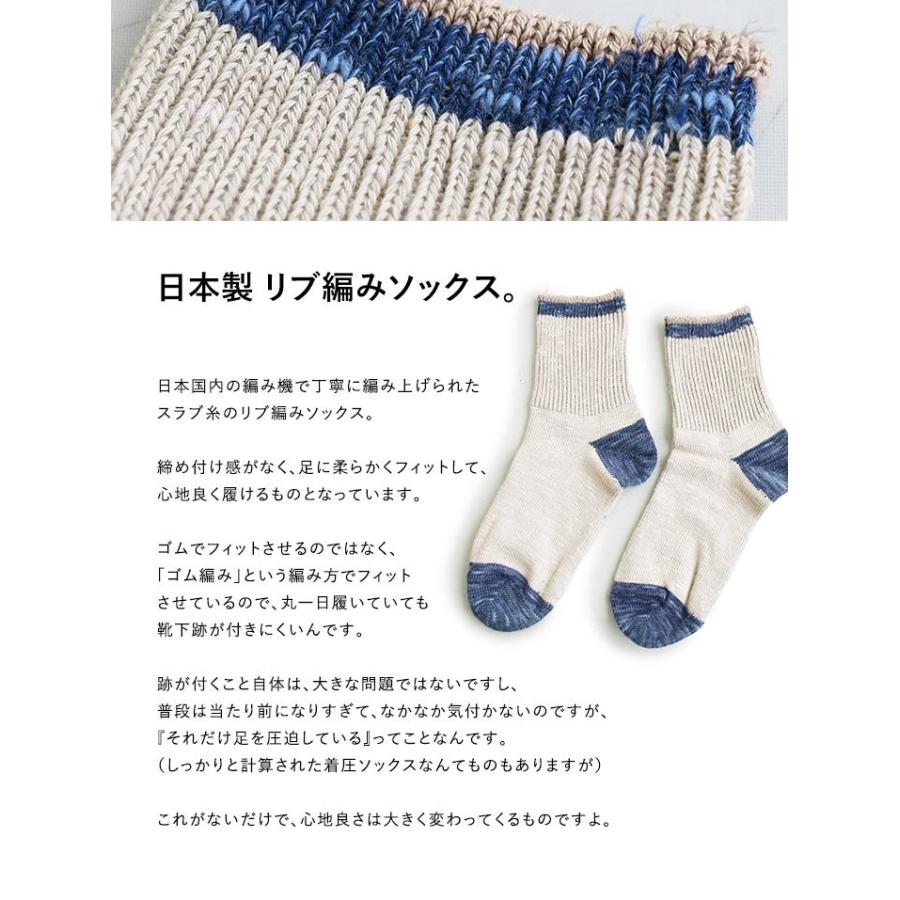 Small Stone Socks 靴下 リブ編み ソックス 配色切り替え ムラ感 スラブ メンズ メール便12 R Mr Lumberjack 通販 Yahoo ショッピング