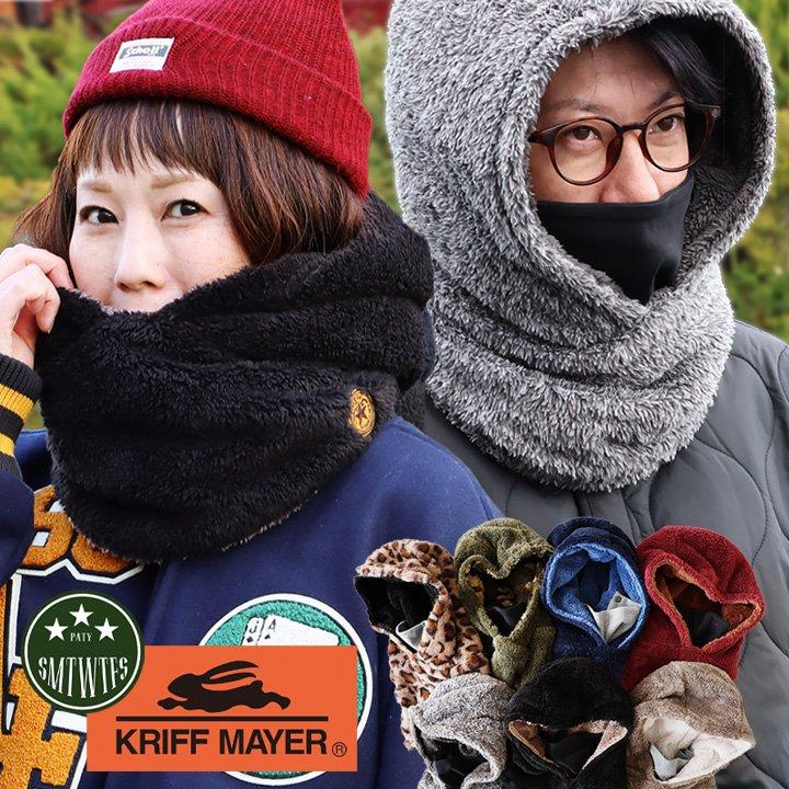 PATY KRIFF MAYER クリフメイヤー 限定 ニンジャリン ネックウォーマー