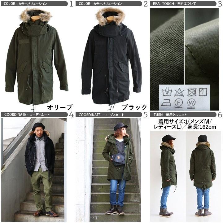 Revo. モッズコート コート M-51 ライナー脱着 6WAY フィールド