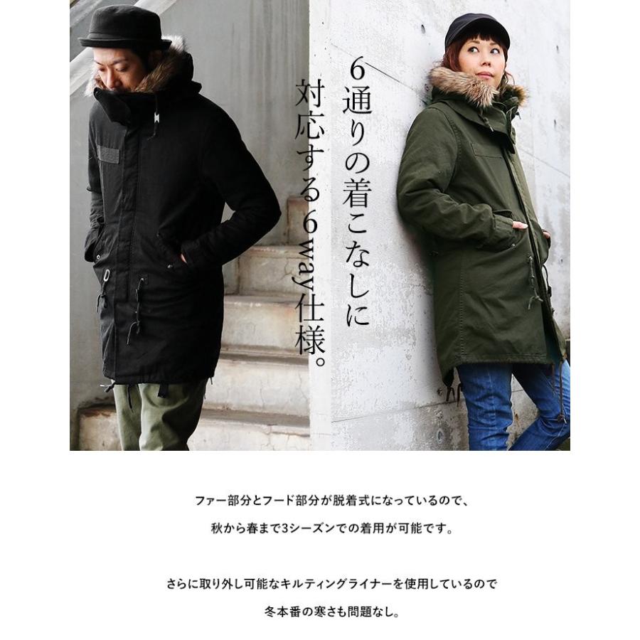 Revo. モッズコート コート M-51 ライナー脱着 6WAY フィールド