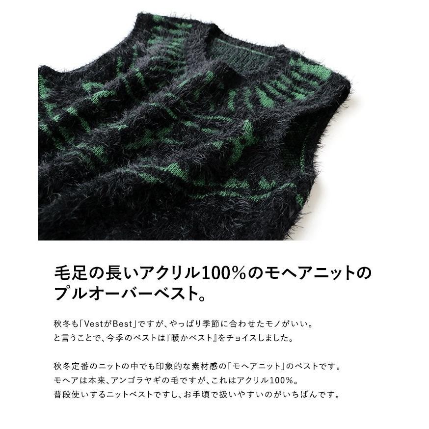 ベスト プルオーバー モヘア ニット アクリル100 球芯柄 鳥 ミスターランバージャック Mr Lumberjack レディース メンズ R Mr Lumberjack 通販 Yahoo ショッピング