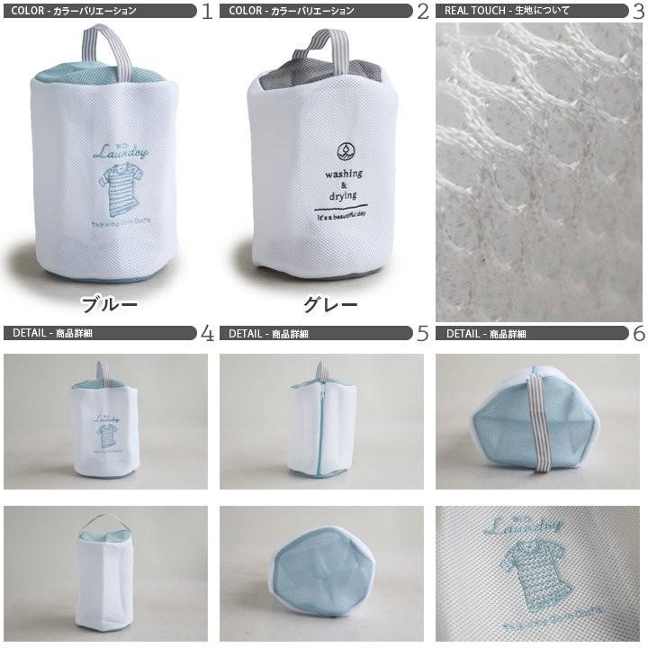 ランドリーネット 筒型 バッグ 鞄 BAG 洗濯 ネット トラベルポーチ
