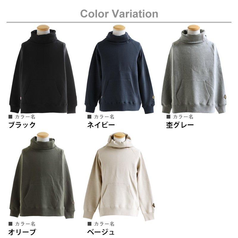 スウェット 長袖 タートルネック メンズ 首ゆったり ハイネック 暖かい 裏起毛 USAコットン 米綿 綿100% 14オンス OAR'S :r180928004:Mr.Lumberjack - 通販 - Yahoo!ショッピング スウェット 長袖 タートルネック メンズ 首ゆったり ハイネック 暖かい 裏起毛 USAコットン 米綿 綿100% 14オンス OAR'S :r180928004:Mr.Lumberjack - 通販 - Yahoo!ショッピング