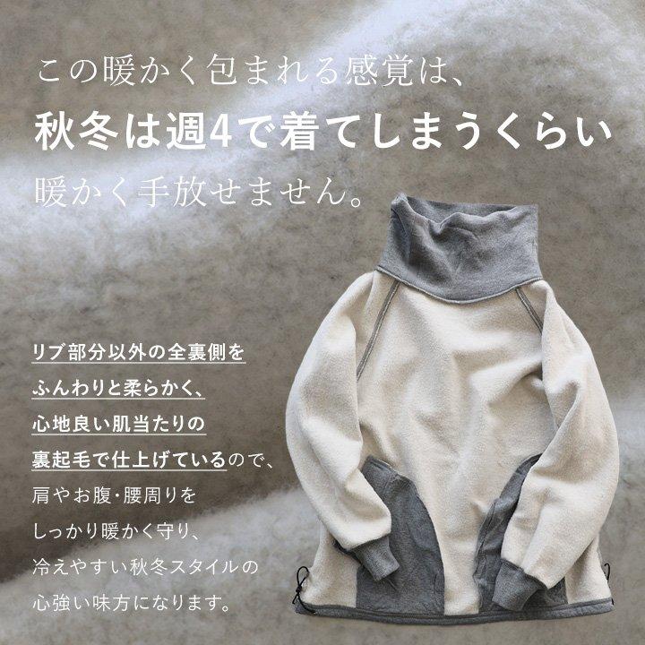 PATY タートルネック スウェット 裏起毛 メンズ 暖かい 綿100% USA