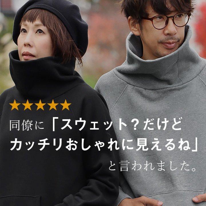 PATY 首ゆったり タートルネック スウェット 暖かい 裏起毛 USA PATY 首ゆったり タートルネック スウェット 暖かい 裏起毛 USA